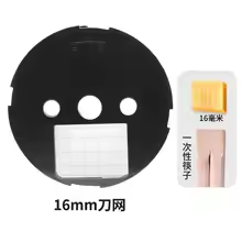 Vegetable cutter knife plate - DAPANMG STORE