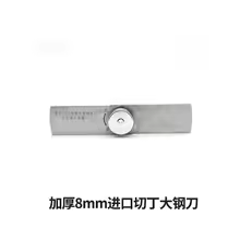Vegetable cutter knife plate - DAPANMG STORE