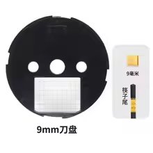 Vegetable cutter knife plate - DAPANMG STORE